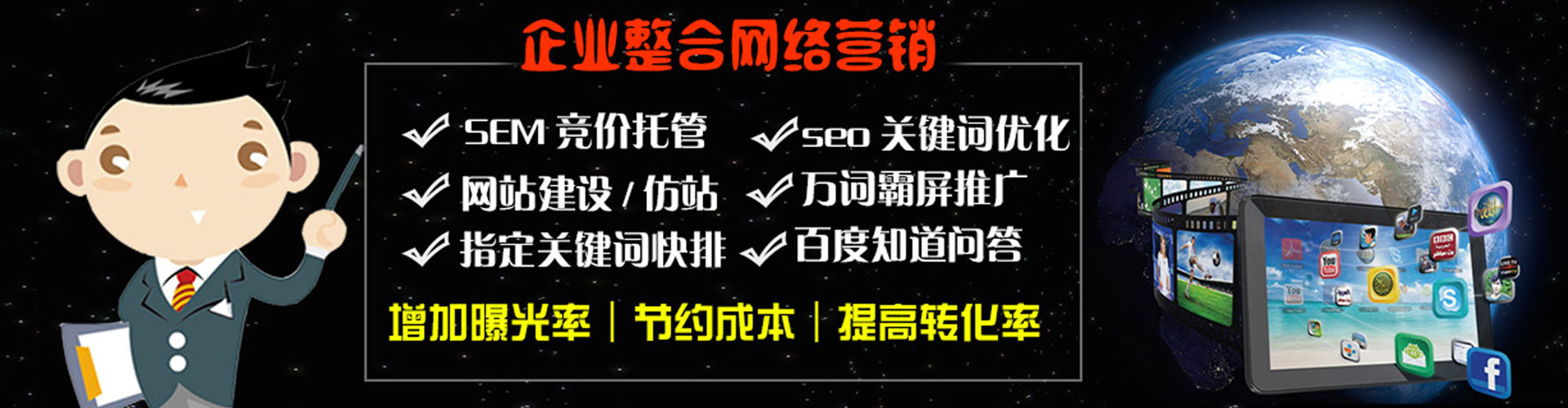丹徒信息流代运营