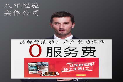案例展示：托管竞价SEM助力企业转型